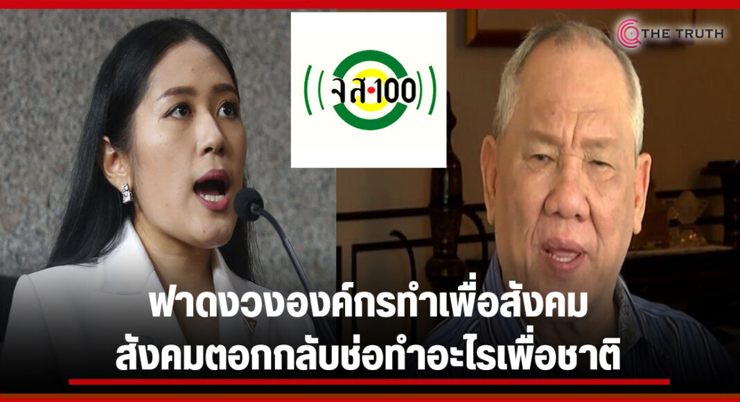 ช่อตั้งแง่ราชวิทยาลัยจุฬาภรณ์นำวัคซีนบริจาคคนด้อยโอกาส ...