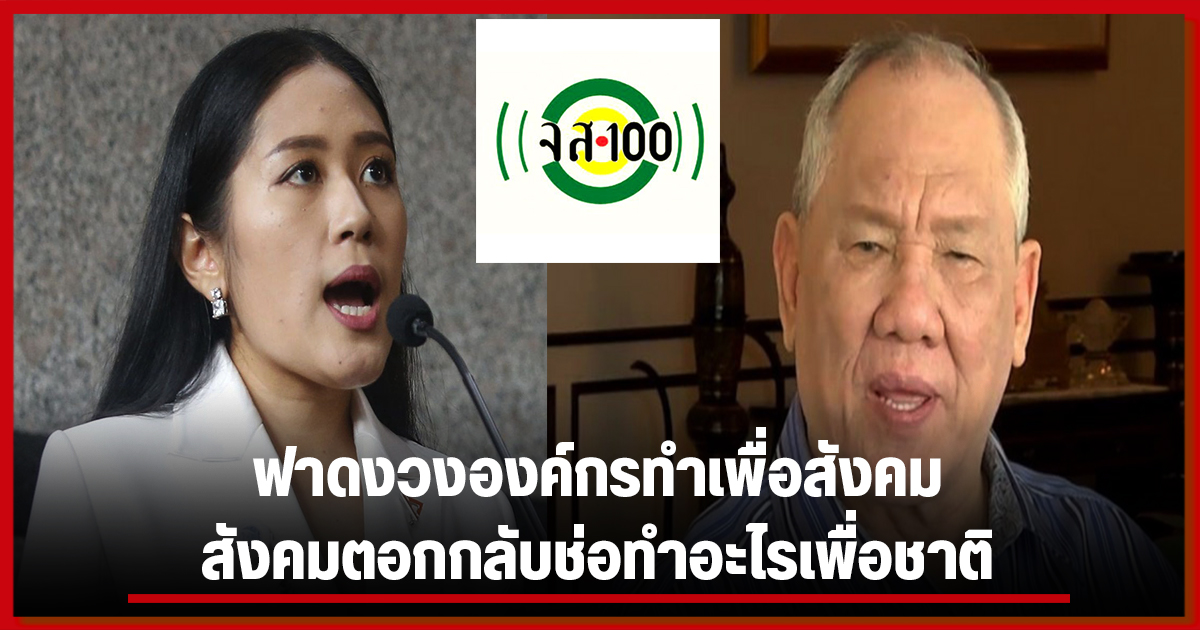 ช่อตั้งแง่ราชวิทยาลัยจุฬาภรณ์นำวัคซีนบริจาคคนด้อยโอกาส ...